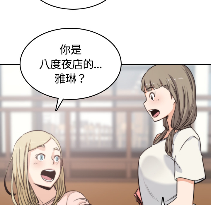 色花穴[抖漫]韩漫全集-色花穴-第 10 章无删减无遮挡章节图片 