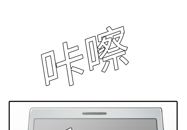 色花穴[抖漫]韩漫全集-色花穴-第 10 章无删减无遮挡章节图片 