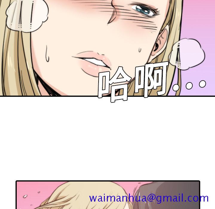 色花穴[抖漫]韩漫全集-色花穴-第 10 章无删减无遮挡章节图片 