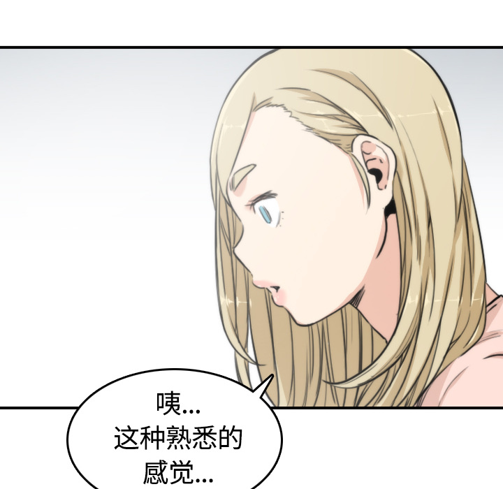 色花穴[抖漫]韩漫全集-色花穴-第 10 章无删减无遮挡章节图片 