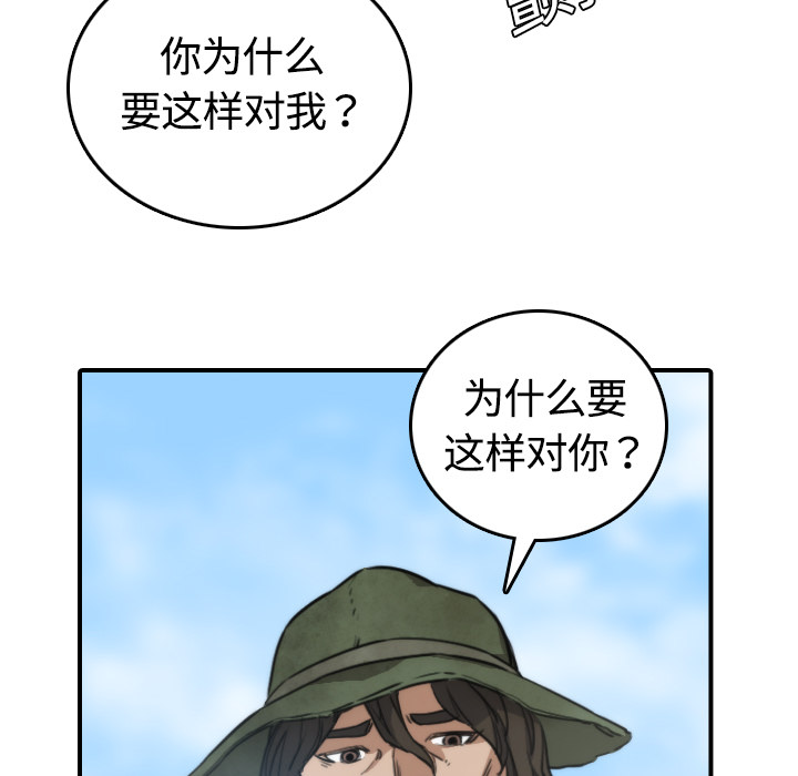 色花穴[抖漫]韩漫全集-色花穴-第 10 章无删减无遮挡章节图片 