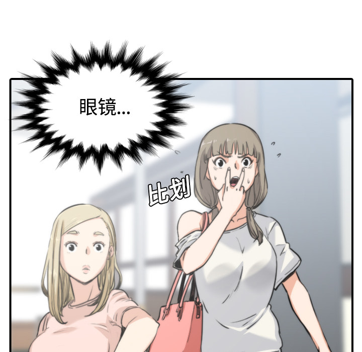 色花穴[抖漫]韩漫全集-色花穴-第 10 章无删减无遮挡章节图片 