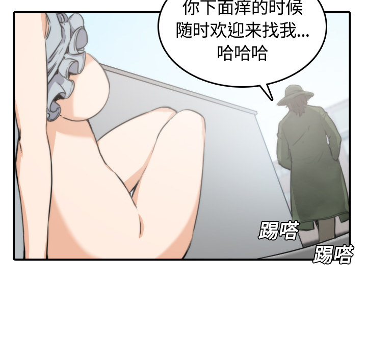 色花穴[抖漫]韩漫全集-色花穴-第 10 章无删减无遮挡章节图片 