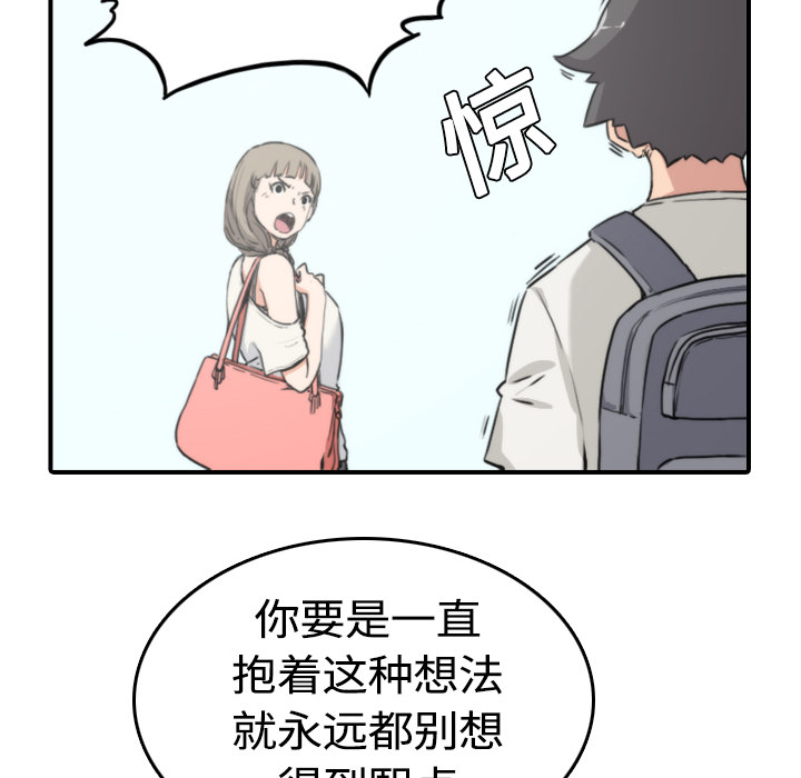 色花穴[抖漫]韩漫全集-色花穴-第 10 章无删减无遮挡章节图片 