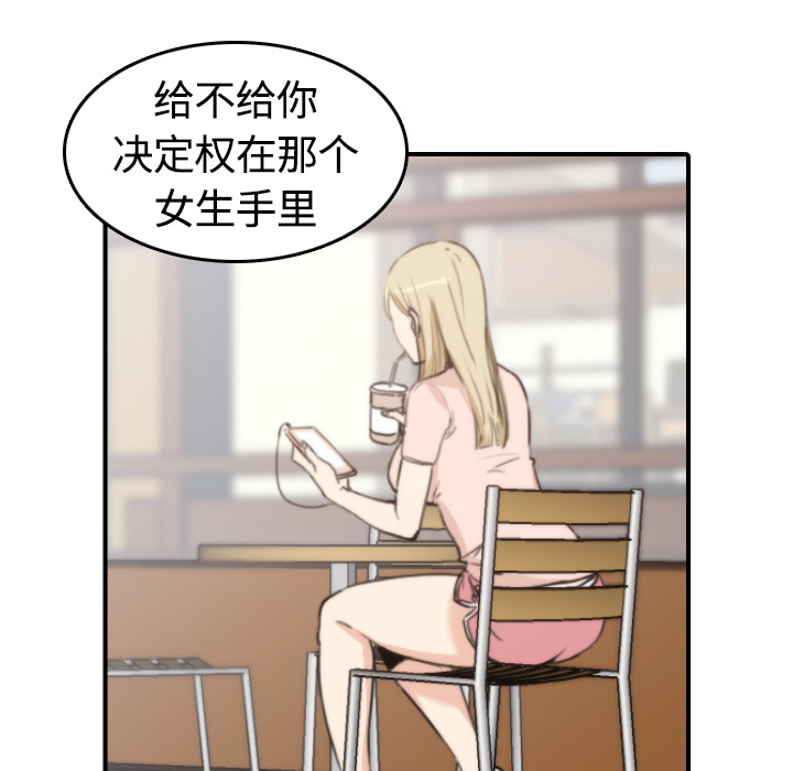 色花穴[抖漫]韩漫全集-色花穴-第 10 章无删减无遮挡章节图片 