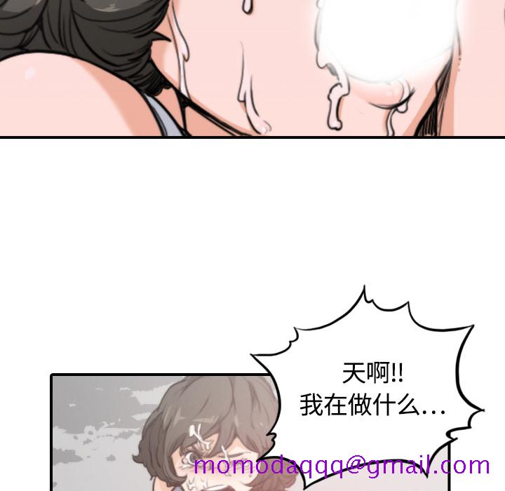 色花穴[抖漫]韩漫全集-色花穴-第 10 章无删减无遮挡章节图片 