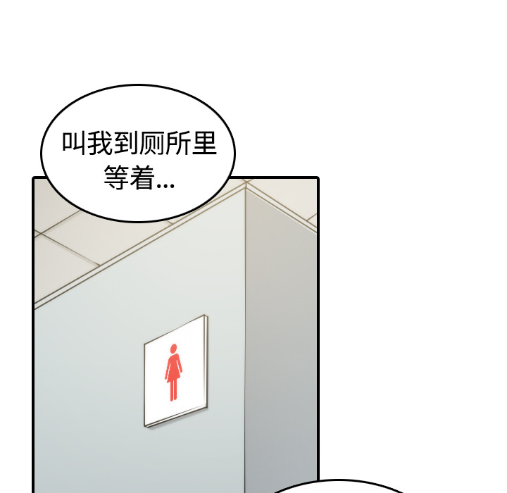 色花穴[抖漫]韩漫全集-色花穴-第 10 章无删减无遮挡章节图片 