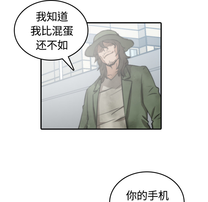 色花穴[抖漫]韩漫全集-色花穴-第 10 章无删减无遮挡章节图片 