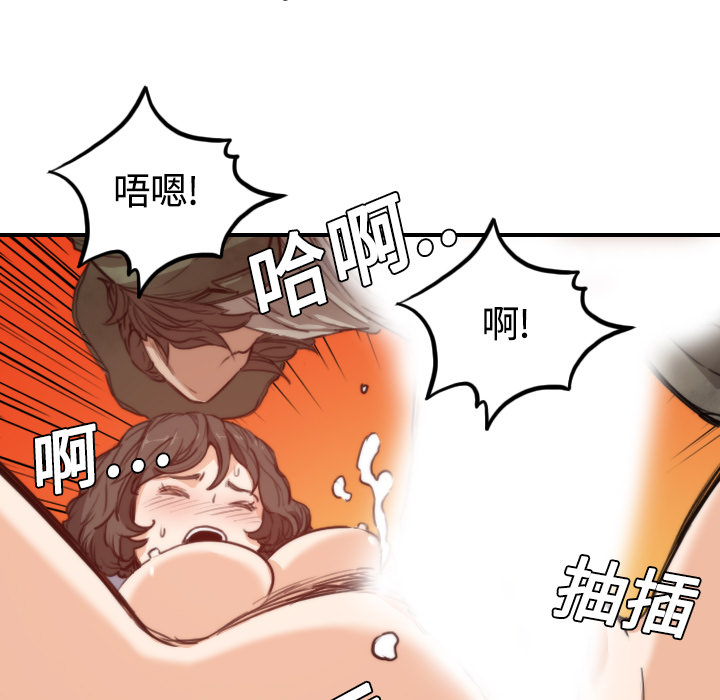 色花穴[抖漫]韩漫全集-色花穴-第 10 章无删减无遮挡章节图片 