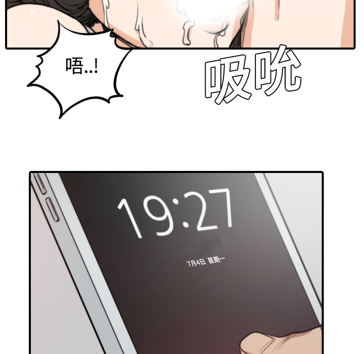 色花穴[抖漫]韩漫全集-色花穴-第 10 章无删减无遮挡章节图片 
