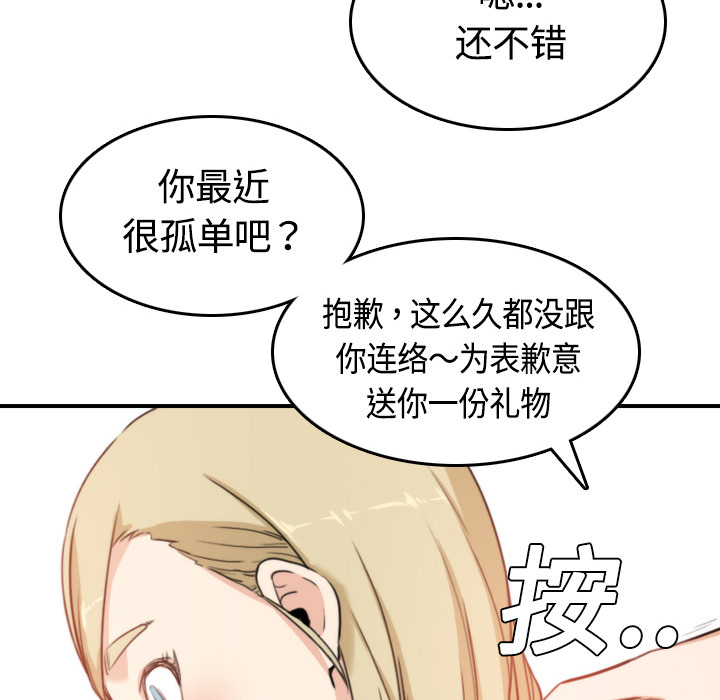 色花穴[抖漫]韩漫全集-色花穴-第 10 章无删减无遮挡章节图片 
