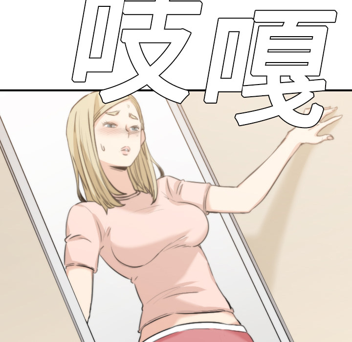 色花穴[抖漫]韩漫全集-色花穴-第 10 章无删减无遮挡章节图片 