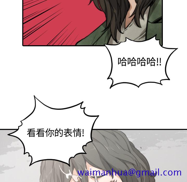 色花穴[抖漫]韩漫全集-色花穴-第 10 章无删减无遮挡章节图片 