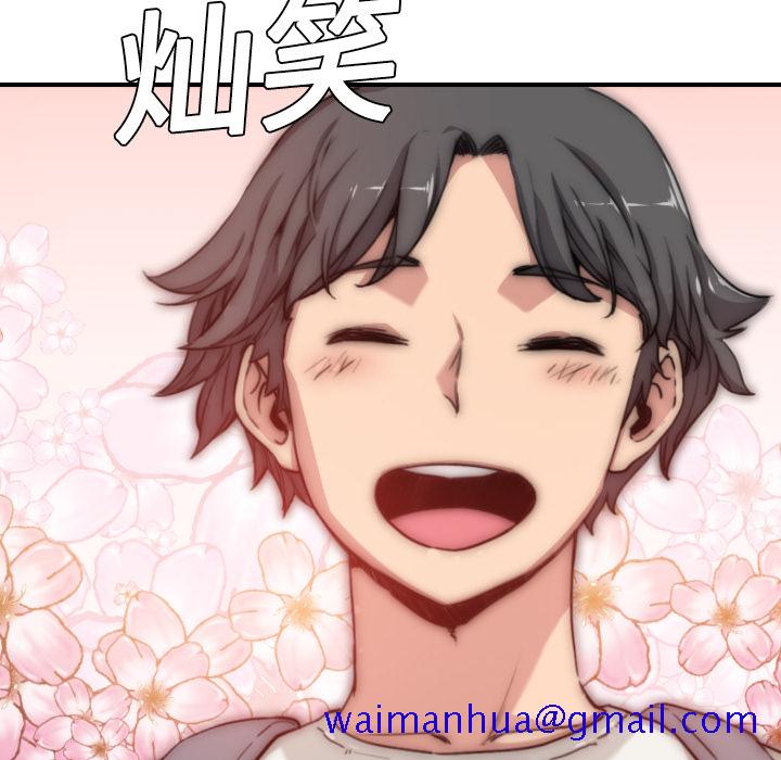 色花穴[抖漫]韩漫全集-色花穴-第 10 章无删减无遮挡章节图片 