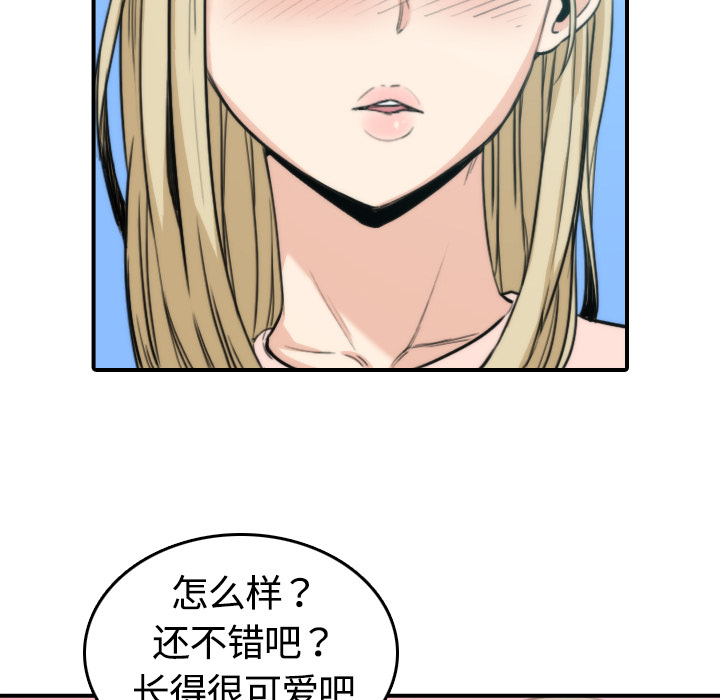 色花穴[抖漫]韩漫全集-色花穴-第 10 章无删减无遮挡章节图片 