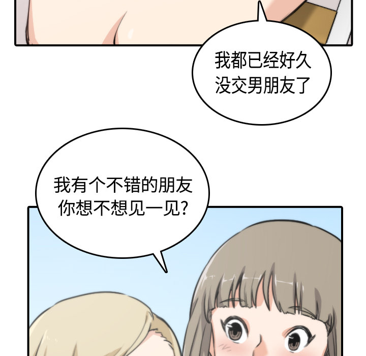 色花穴[抖漫]韩漫全集-色花穴-第 10 章无删减无遮挡章节图片 