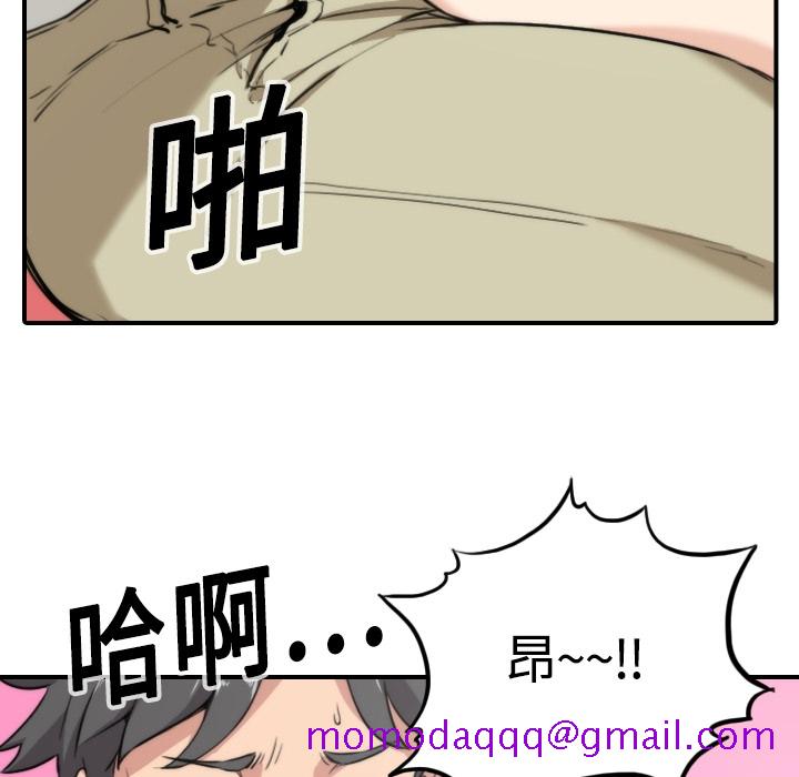 色花穴[抖漫]韩漫全集-色花穴-第 11 章无删减无遮挡章节图片 