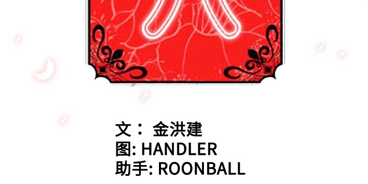色花穴[抖漫]韩漫全集-色花穴-第 11 章无删减无遮挡章节图片 