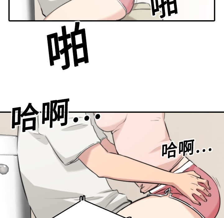色花穴[抖漫]韩漫全集-色花穴-第 11 章无删减无遮挡章节图片 