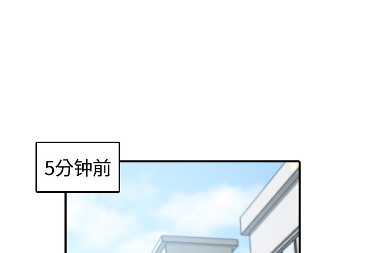 色花穴[抖漫]韩漫全集-色花穴-第 11 章无删减无遮挡章节图片 