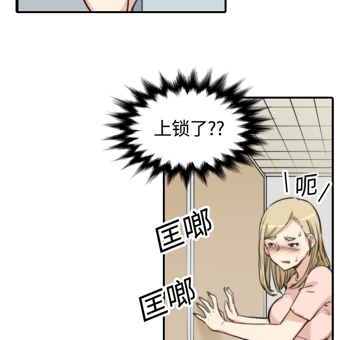 色花穴[抖漫]韩漫全集-色花穴-第 11 章无删减无遮挡章节图片 