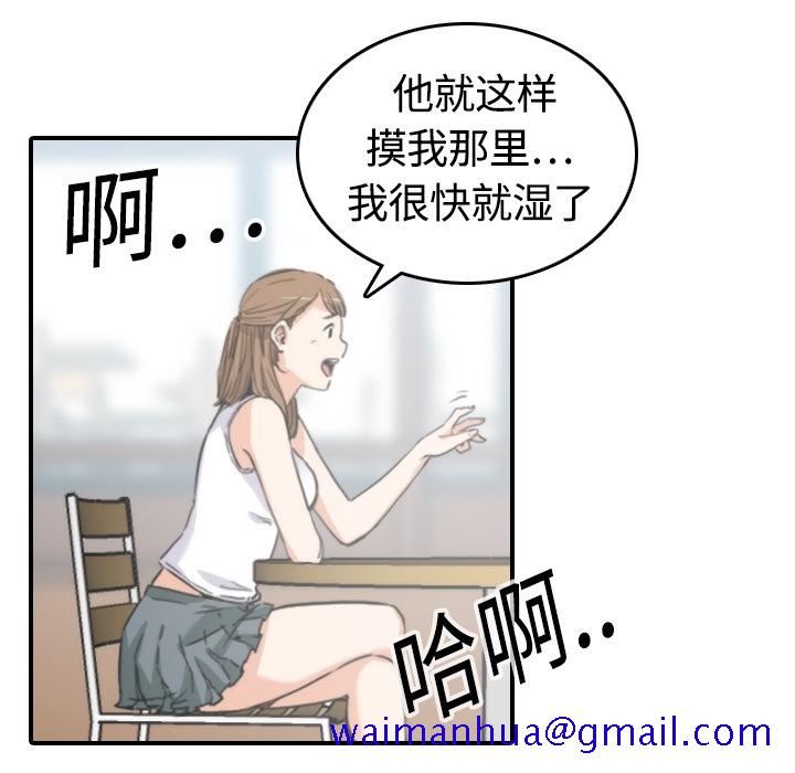 色花穴[抖漫]韩漫全集-色花穴-第 11 章无删减无遮挡章节图片 