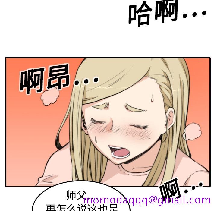色花穴[抖漫]韩漫全集-色花穴-第 11 章无删减无遮挡章节图片 
