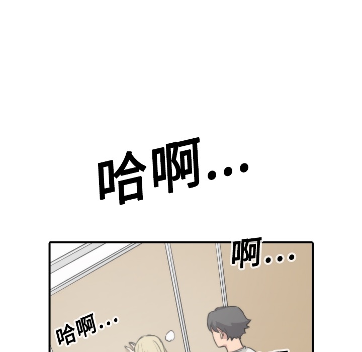 色花穴[抖漫]韩漫全集-色花穴-第 12 章无删减无遮挡章节图片 