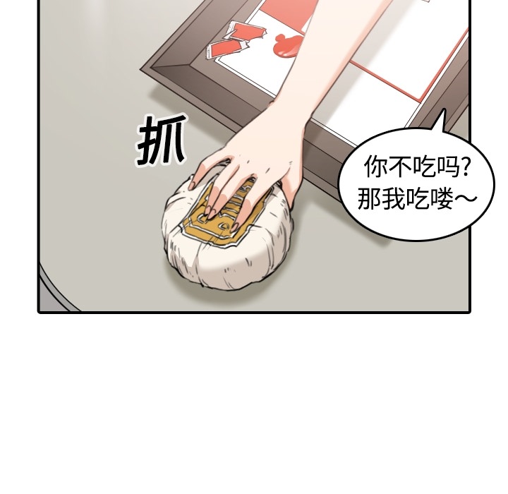 色花穴[抖漫]韩漫全集-色花穴-第 12 章无删减无遮挡章节图片 