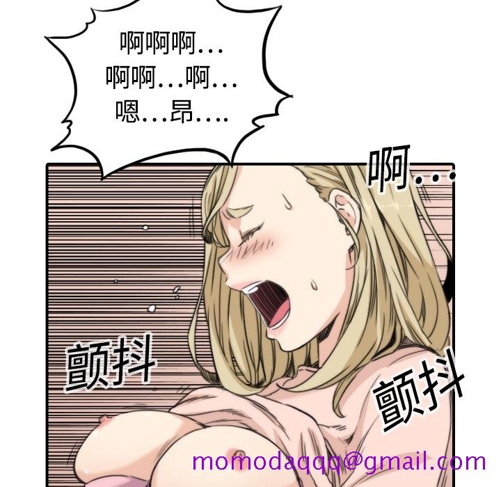色花穴[抖漫]韩漫全集-色花穴-第 12 章无删减无遮挡章节图片 