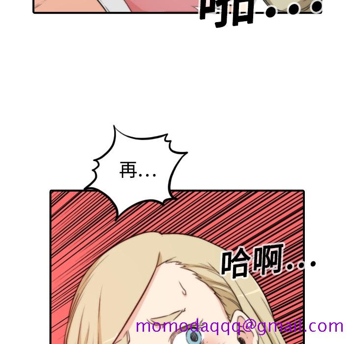 色花穴[抖漫]韩漫全集-色花穴-第 12 章无删减无遮挡章节图片 
