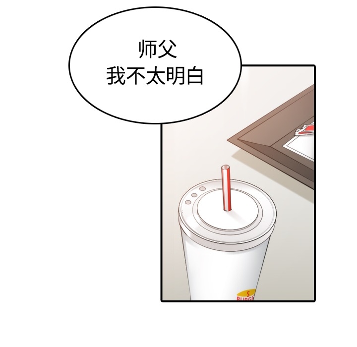 色花穴[抖漫]韩漫全集-色花穴-第 12 章无删减无遮挡章节图片 