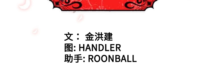 色花穴[抖漫]韩漫全集-色花穴-第 12 章无删减无遮挡章节图片 