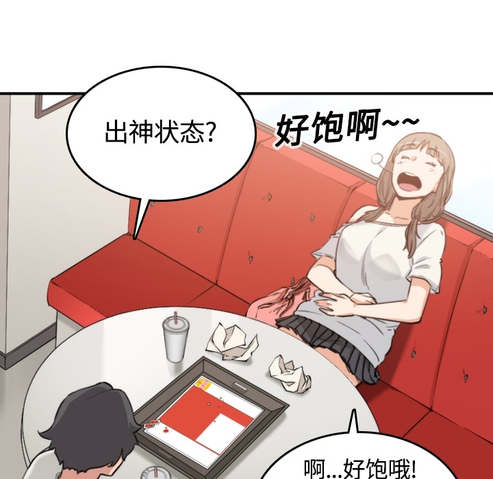 色花穴[抖漫]韩漫全集-色花穴-第 12 章无删减无遮挡章节图片 