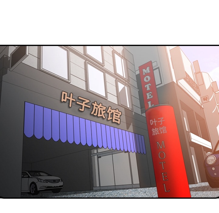 色花穴[抖漫]韩漫全集-色花穴-第 12 章无删减无遮挡章节图片 