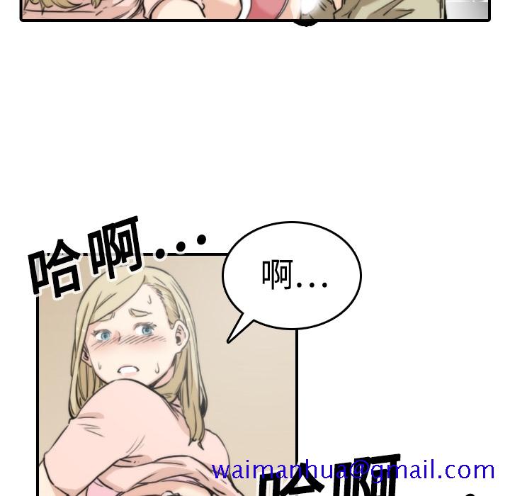 色花穴[抖漫]韩漫全集-色花穴-第 12 章无删减无遮挡章节图片 