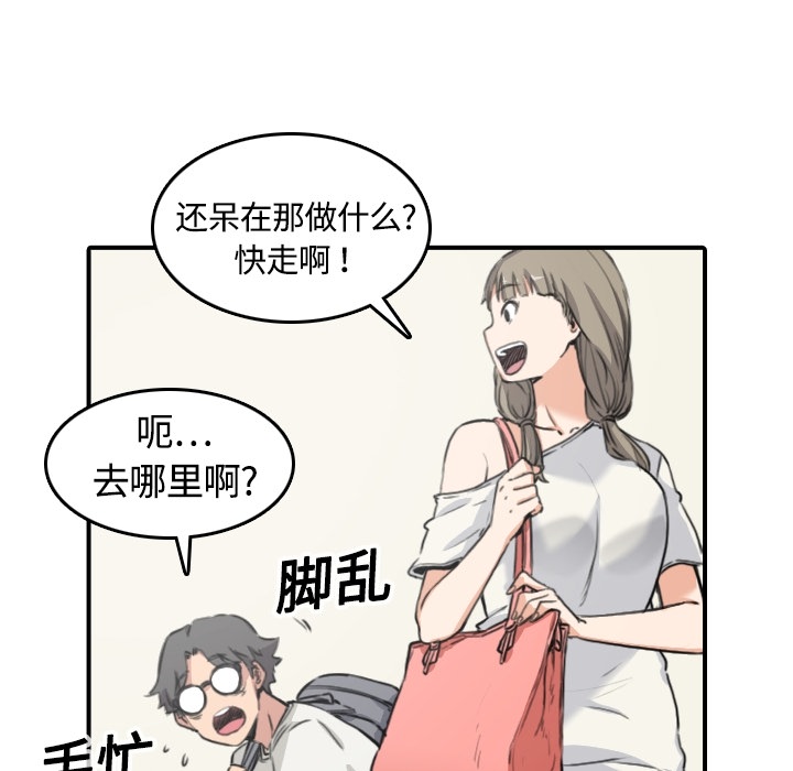 色花穴[抖漫]韩漫全集-色花穴-第 12 章无删减无遮挡章节图片 