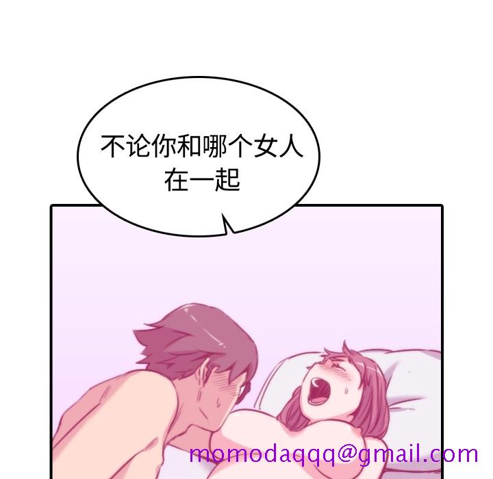 色花穴[抖漫]韩漫全集-色花穴-第 13 章无删减无遮挡章节图片 