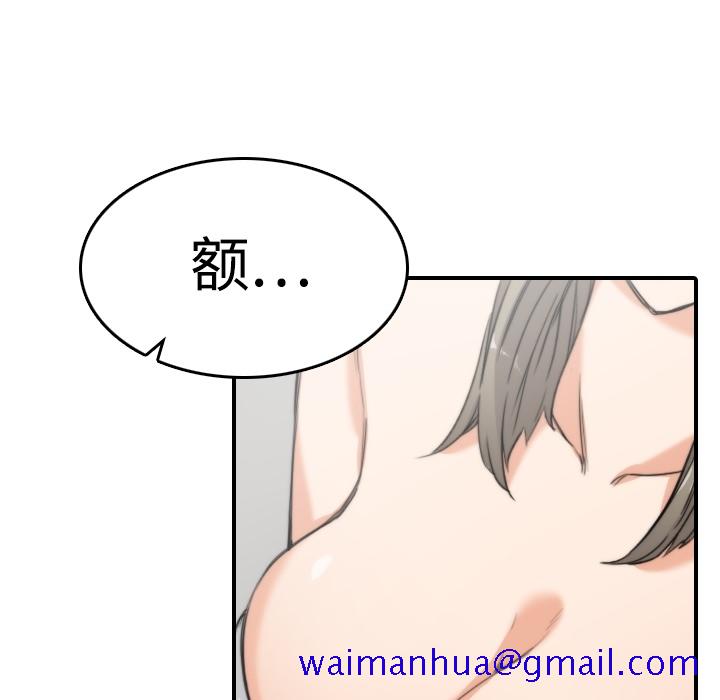 色花穴[抖漫]韩漫全集-色花穴-第 13 章无删减无遮挡章节图片 
