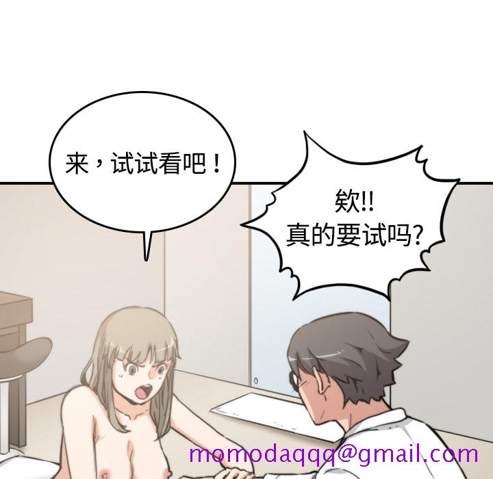 色花穴[抖漫]韩漫全集-色花穴-第 13 章无删减无遮挡章节图片 