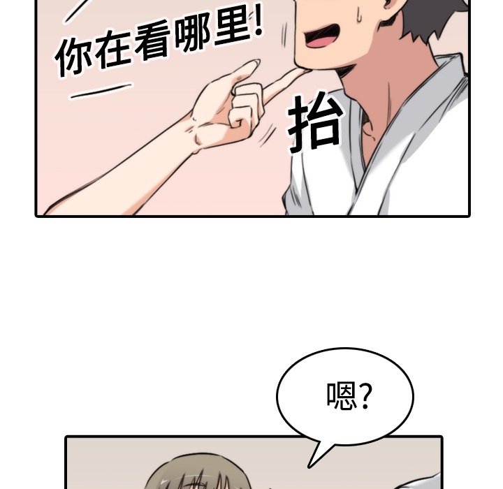 色花穴[抖漫]韩漫全集-色花穴-第 13 章无删减无遮挡章节图片 