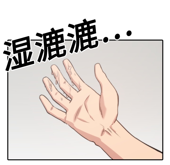 色花穴[抖漫]韩漫全集-色花穴-第 13 章无删减无遮挡章节图片 
