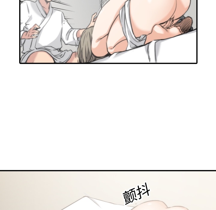 色花穴[抖漫]韩漫全集-色花穴-第 13 章无删减无遮挡章节图片 