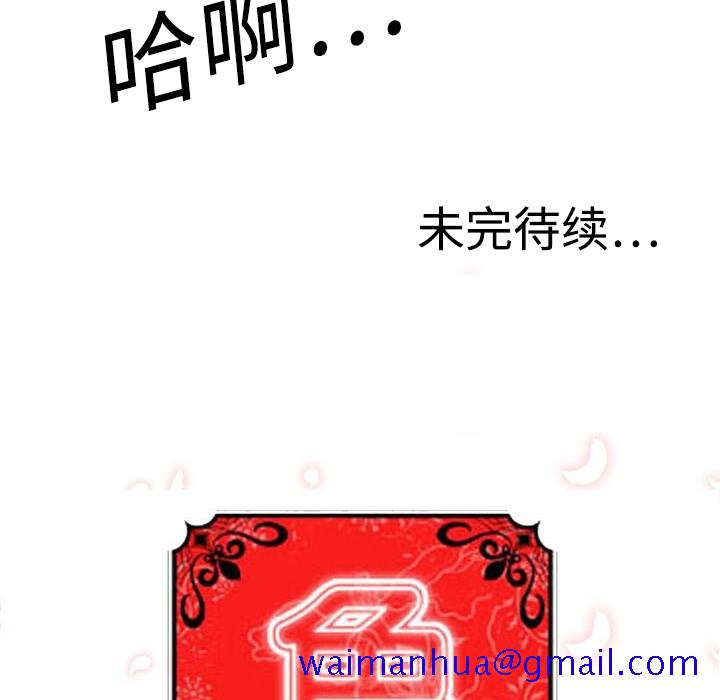 色花穴[抖漫]韩漫全集-色花穴-第 13 章无删减无遮挡章节图片 