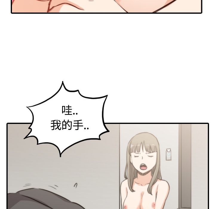 色花穴[抖漫]韩漫全集-色花穴-第 13 章无删减无遮挡章节图片 