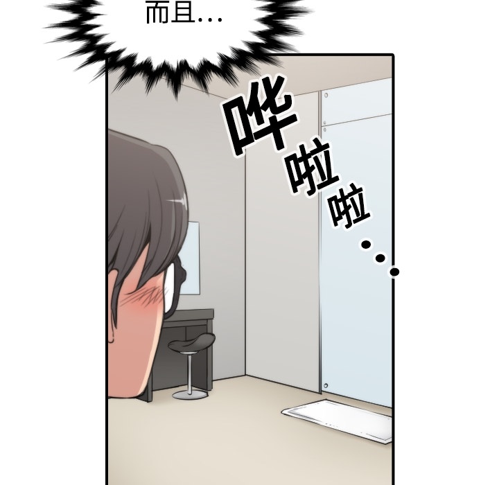 色花穴[抖漫]韩漫全集-色花穴-第 13 章无删减无遮挡章节图片 