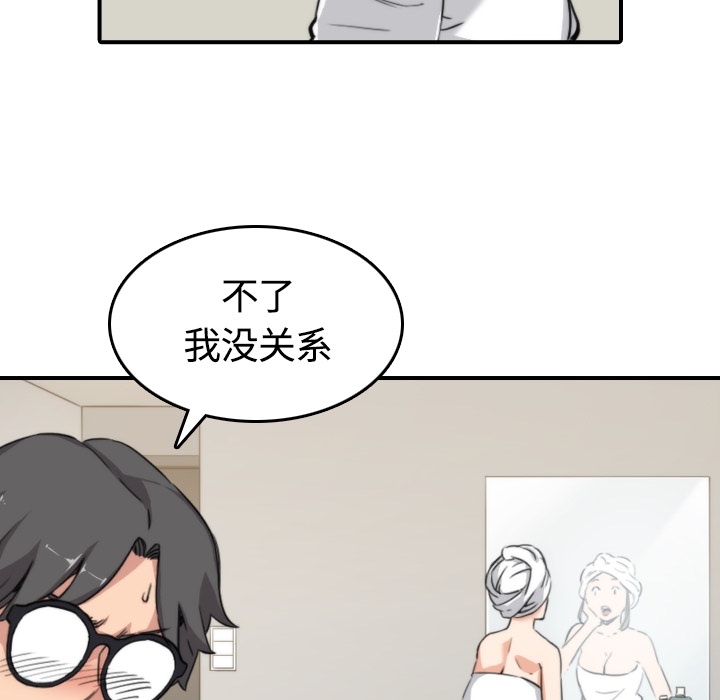 色花穴[抖漫]韩漫全集-色花穴-第 13 章无删减无遮挡章节图片 