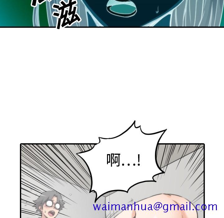 色花穴[抖漫]韩漫全集-色花穴-第 13 章无删减无遮挡章节图片 
