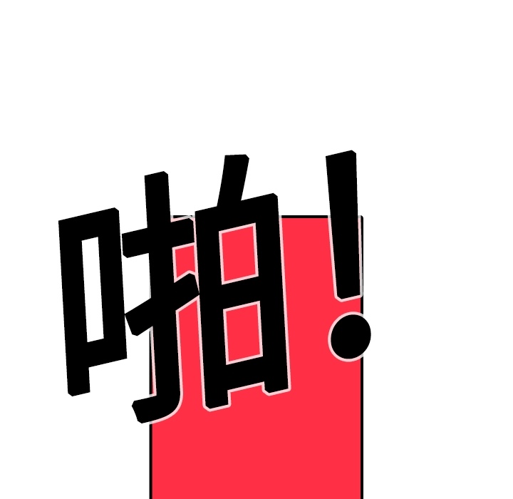 色花穴[抖漫]韩漫全集-色花穴-第 13 章无删减无遮挡章节图片 