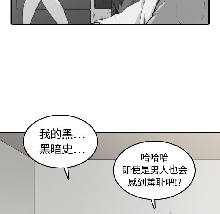 色花穴[抖漫]韩漫全集-色花穴-第 13 章无删减无遮挡章节图片 